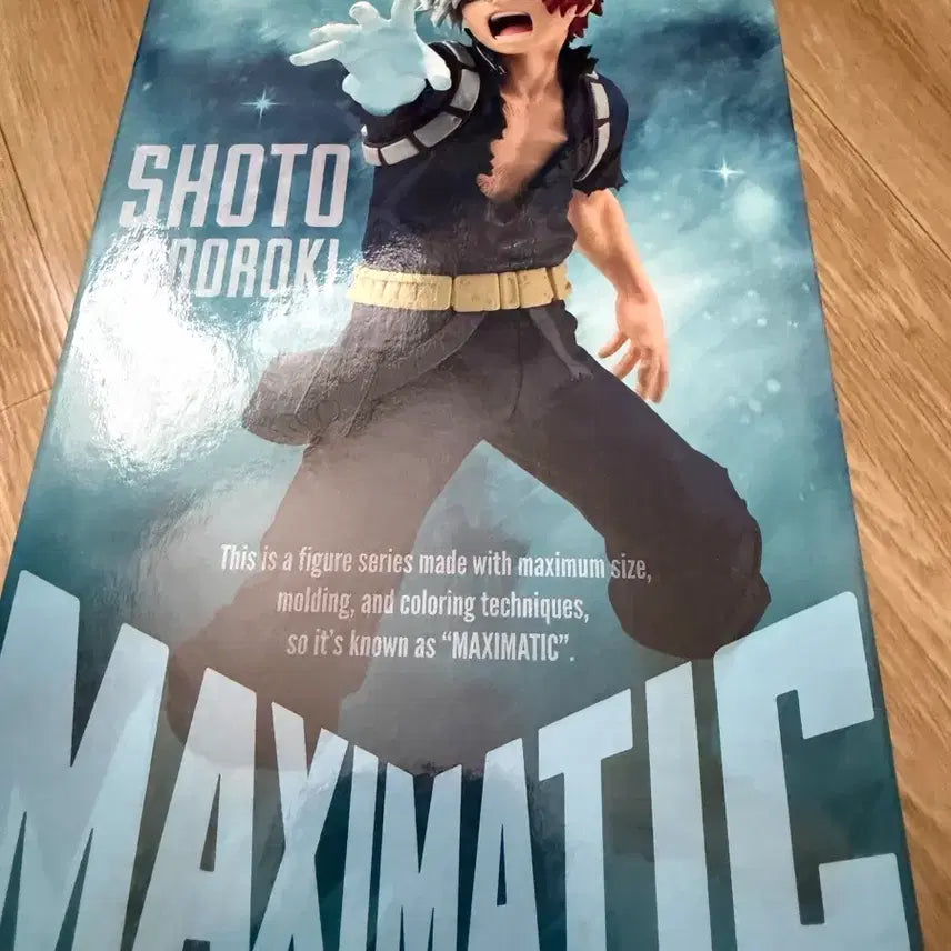 [BUNJANG] Todoroki Shoto Maximatic Figure (Sealed) / 미개봉)토도로키 쇼토 맥시맥틱 피규어
