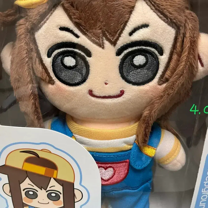 [BUNJANG] Jamddal Plush Doll / 잠뜰 솜인형 판매