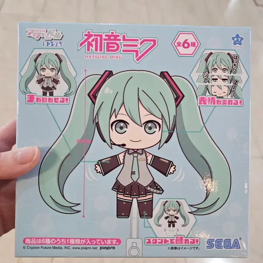 [BUNJANG] Megabox Hatsune Miku Kimono Acrylic Stand / 메가박스 미쿠 아크릴 스탠드 굿즈 기모노 미쿠