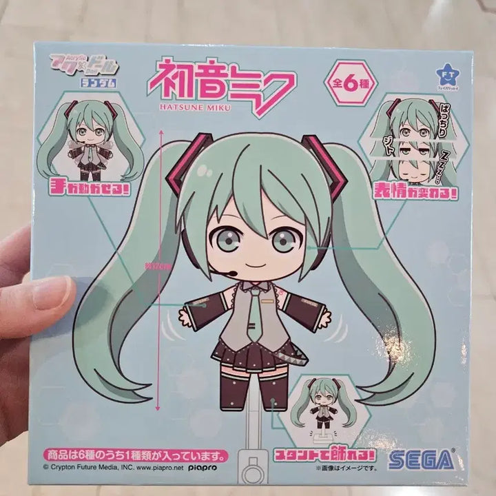 [BUNJANG] Megabox Hatsune Miku Kimono Acrylic Stand / 메가박스 미쿠 아크릴 스탠드 굿즈 기모노 미쿠