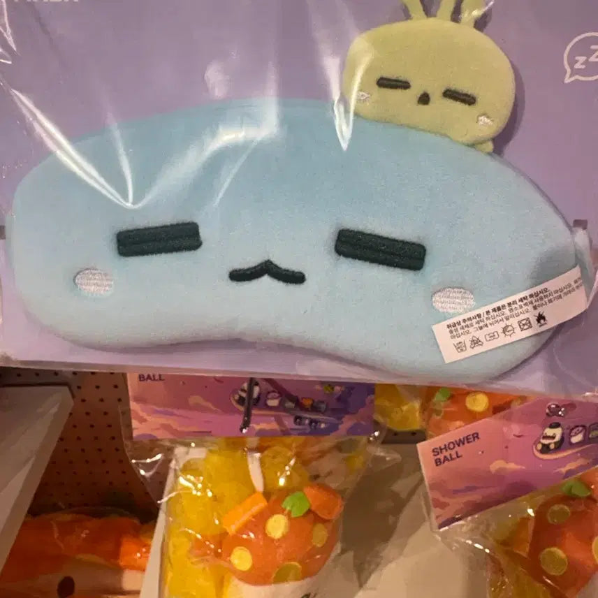 [BUNJANG] MapleStory Jeju Pink Bean Stone Spirit Sleep Mask / 메이플스토리 제주 핑크빈 돌의정령 수면안대