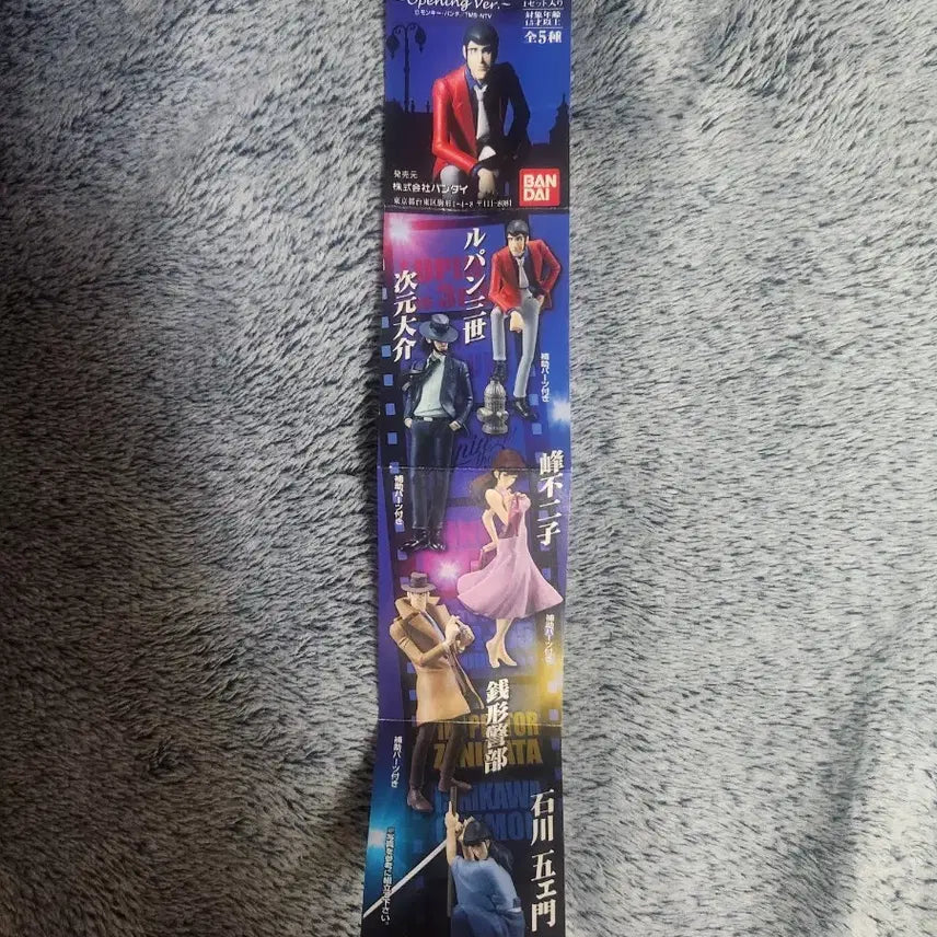 [BUNJANG] Lupin the Third Main Characters 5-Figure Full Set / 루팡 3세 주연 5인방 피규어 풀세트  (루팡/후지코/지겐/고에몬/제니가