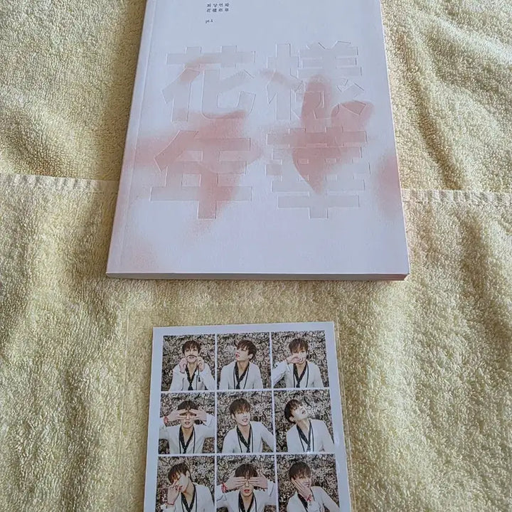 [BUNJANG] BTS Bangtan The Most Beautiful Moment in Life Pt. 1 Jungkook Photocard Album / 방탄 BTS 화양연화 1 앨범 정국 포카 포함