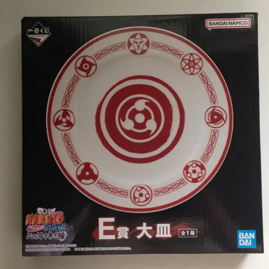 [BUNJANG] Naruto Ichiban Kuji Prize E (Opened) / 나루토 이치방쿠지 E상 (단순 개봉)