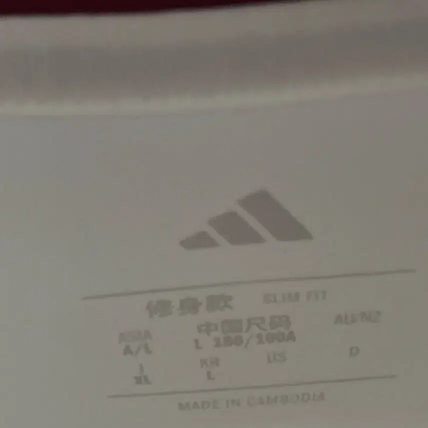 [BUNJANG] Adidas Manchester United Jersey / 아디다스 맨체스터 유나이티드 져지