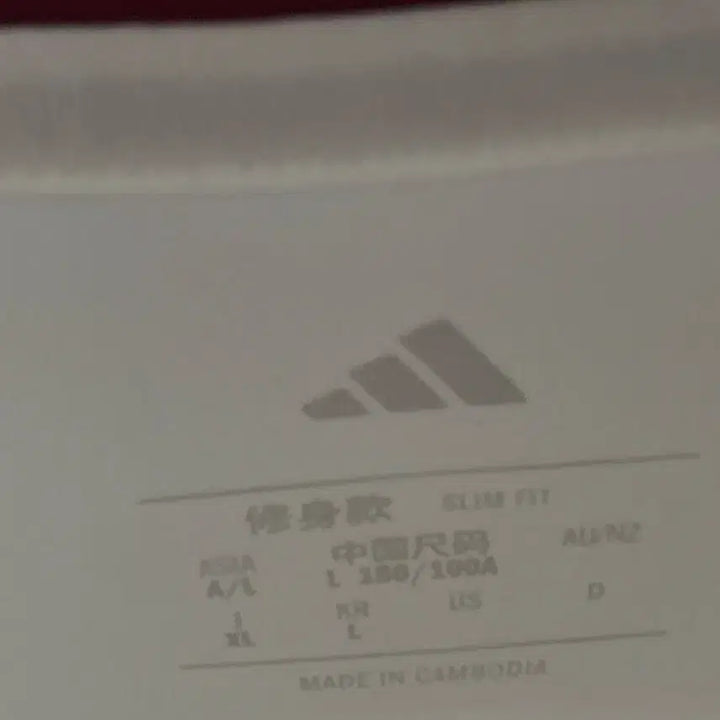 [BUNJANG] Adidas Manchester United Jersey / 아디다스 맨체스터 유나이티드 져지