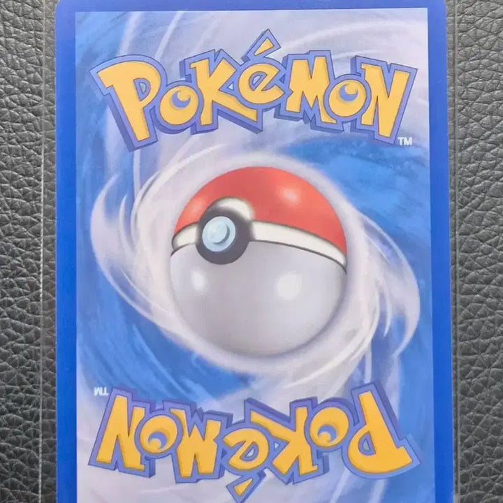 [BUNJANG] Pokemon Card Nitro Energy 081/083 / 포켓몬카드 에너지 니트로 에너지 081/083