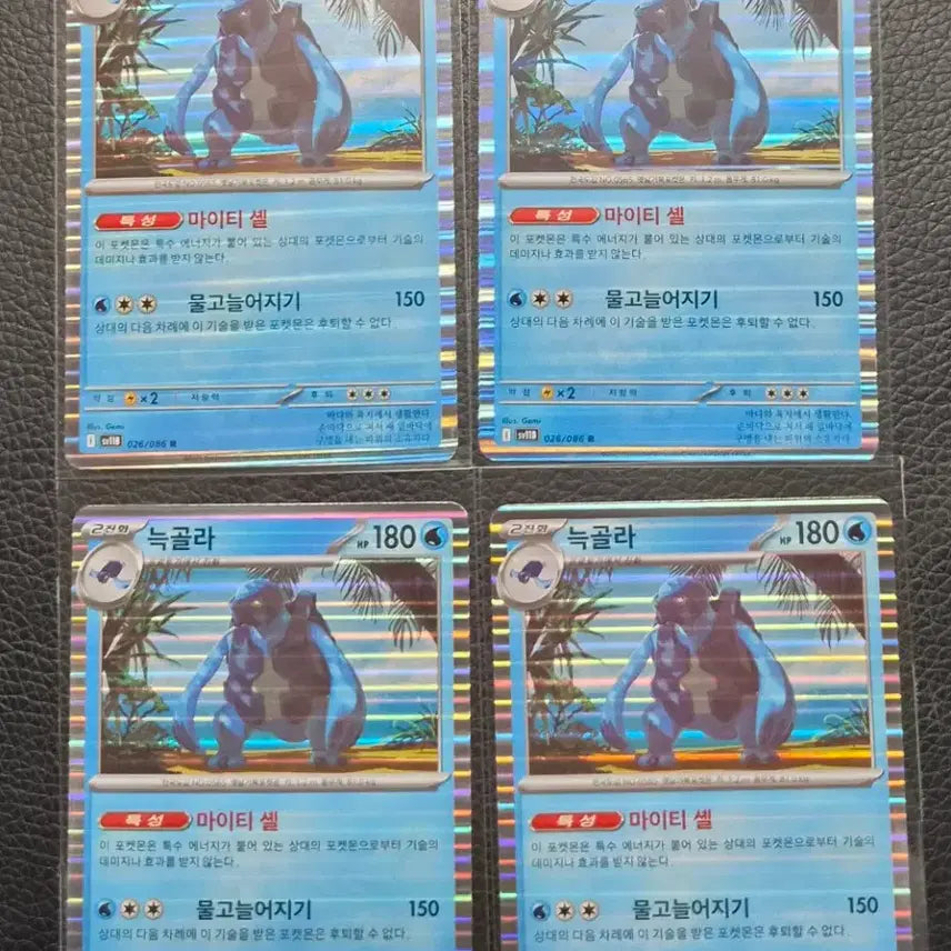 [BUNJANG] Pokemon Card - Houndoom Holo 026/086 R / (장당500원)포켓몬카드 늑골라 홀로 026/086 R