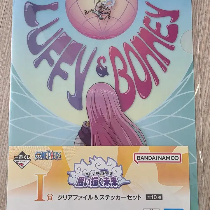 [BUNJANG] Ichiban Kuji One Piece Luffy &amp; Bonney Clear File &amp; Sticker Set / 제일복권 원피스 루피&amp;보니 클리어 파일 &amp; 스티커 세트