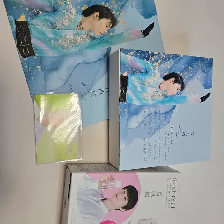 [BUNJANG] Hanyu Yuzuru Sekisei Box Photocard / 하뉴유즈루 세키세이 박스 포토카드