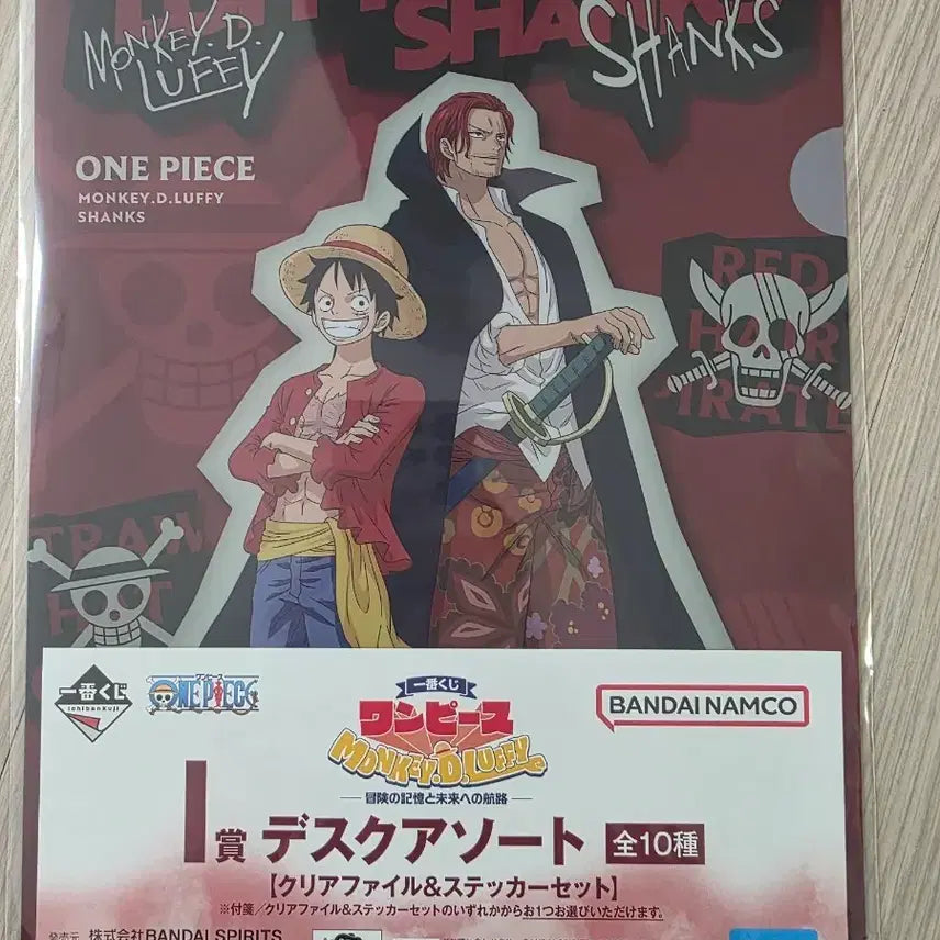 [BUNJANG] One Piece Luffy &amp; Shanks Clear File &amp; Sticker Set / 원피스 루피 샹크스 클리어파일&amp;스티커 세트