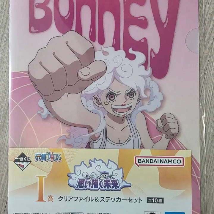 [BUNJANG] One Piece Bonney Clear File &amp; Sticker Set Ichiban Kuji / 원피스 보니 클리어파일 &amp; 스티커 세트 제일복권