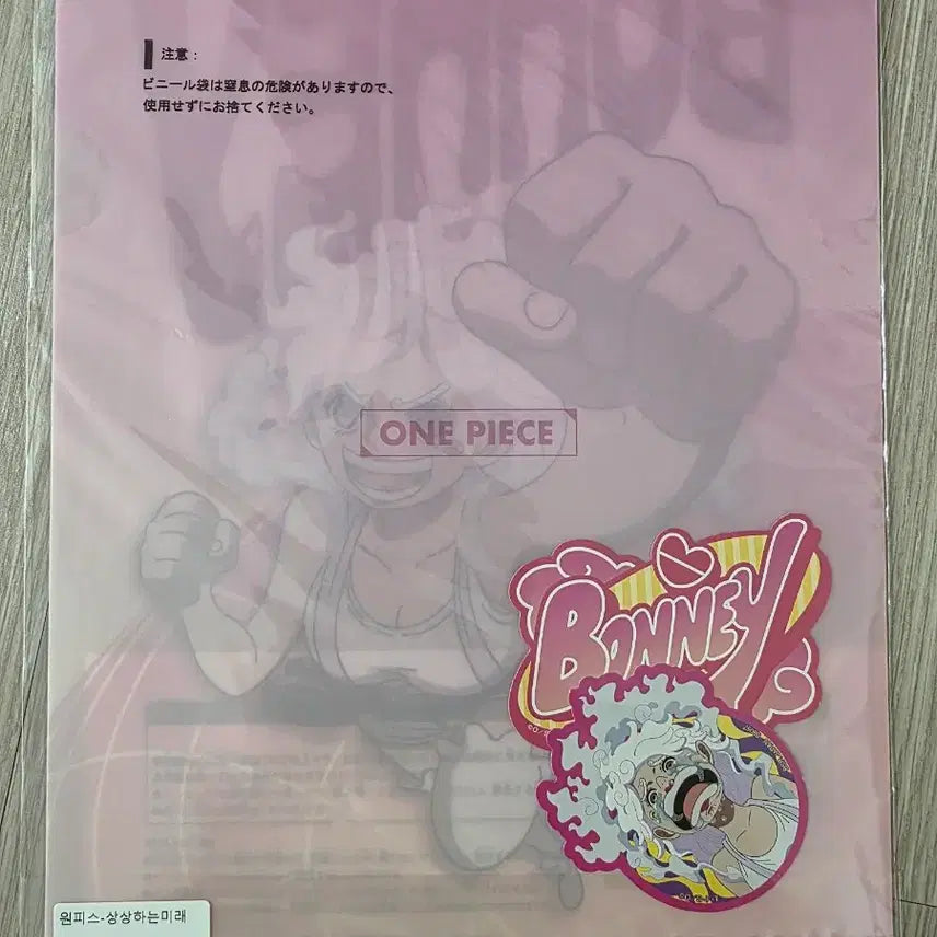 [BUNJANG] One Piece Bonney Clear File &amp; Sticker Set Ichiban Kuji / 원피스 보니 클리어파일 &amp; 스티커 세트 제일복권