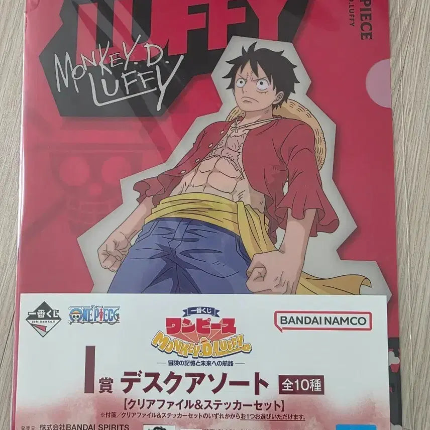 [BUNJANG] Ichiban Kuji One Piece Luffy Clear File &amp; Sticker Set / 제일복권 원피스 루피 클리어파일&amp;스티커 세트