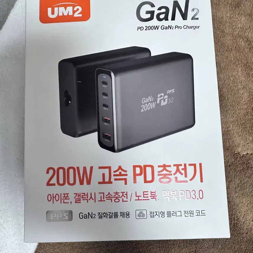 [BUNJANG] Um2 200W Gan2 Fast PD Charger / Um2 200W Gan2 고속 PD 충전기