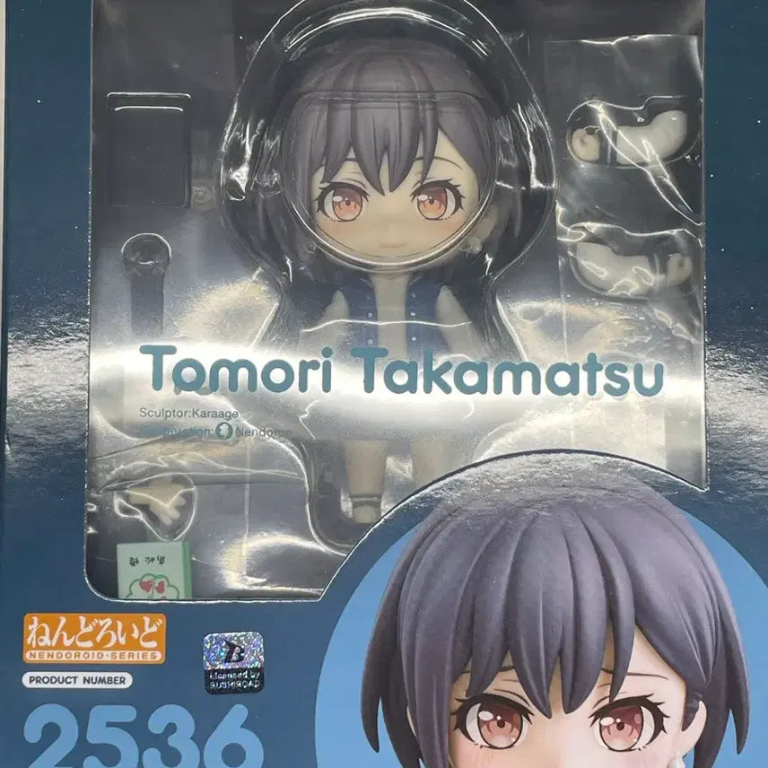 [BUNJANG] BanG Dream! Tomori Takamatsu Nendoroid / 뱅드림 타카마츠 토모리 넨도로이드