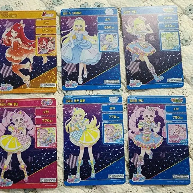 [BUNJANG] Secret IFRI 6 Types Bundle Set / 비밀의 아이프리 4성 6종 일괄정리