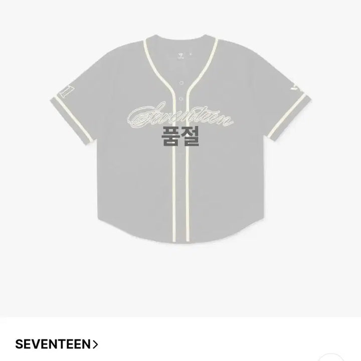 [BUNJANG] SEVENTEEN Mingyu 2026 Caratland Uniform / 세븐틴 민규 2026 캐럿랜드 유니폼 원가양도