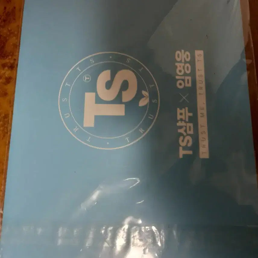 [BUNJANG] TS Shampoo Im Young Woong Collaboration Goods Photocard / TS샴푸 임영웅 콜라보 굿즈