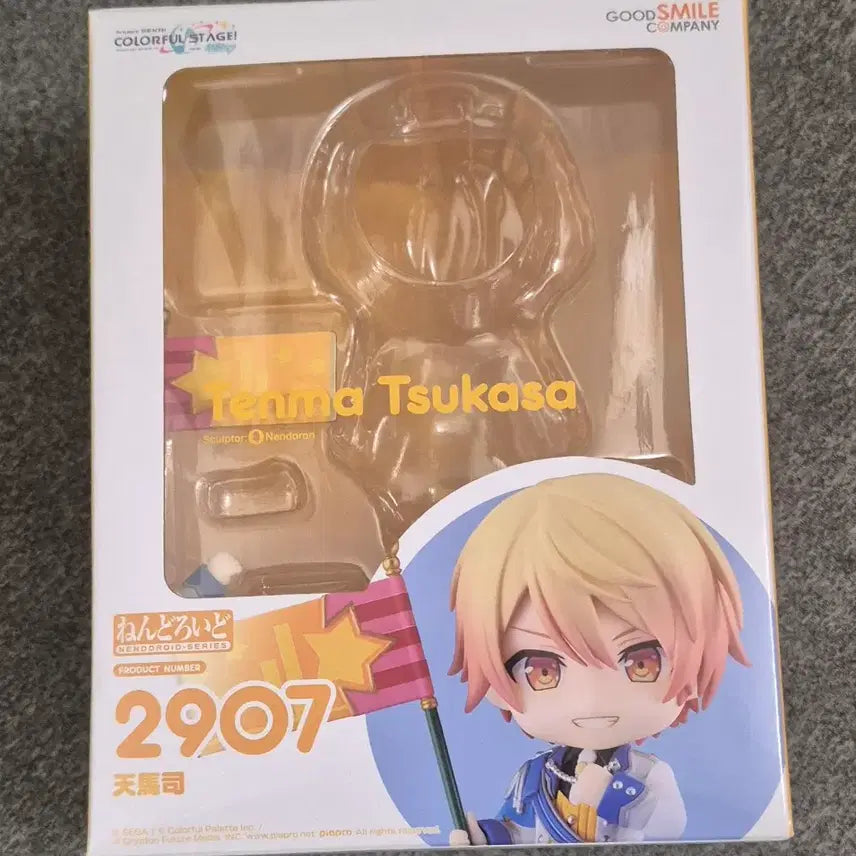 [BUNJANG] Proseka Tenma Tsukasa Nendoroid / 프로세카 텐마 츠카사 넨도로이드 (특전X)