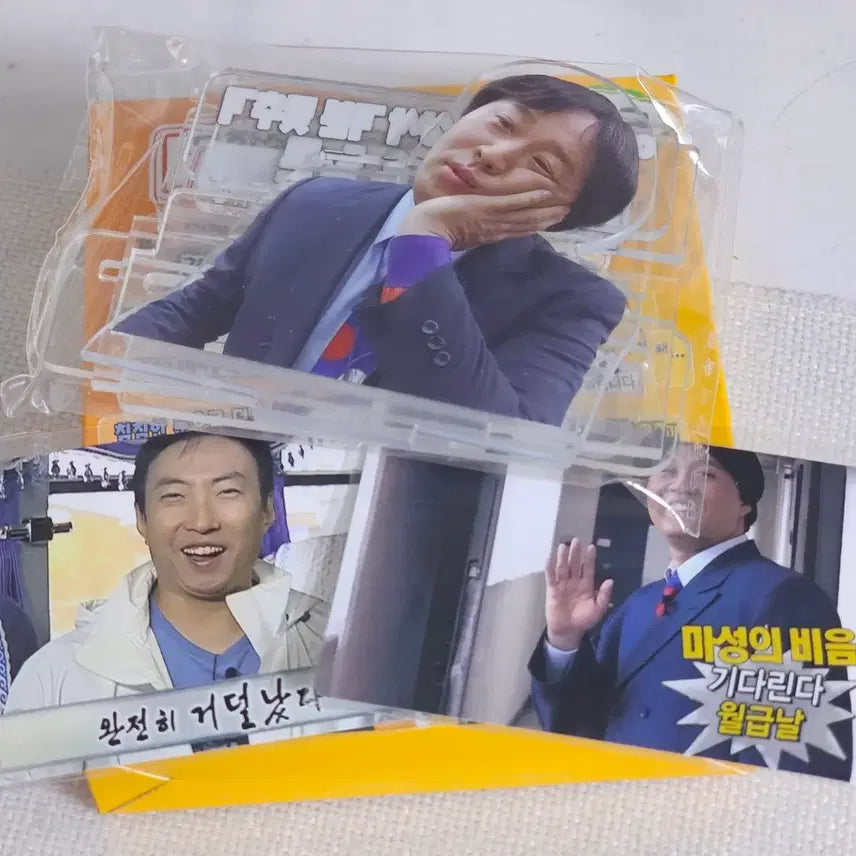 [BUNJANG] Jeong Gwajang Acrylic Stand + 2 Sticker Set / [미개봉] 정과장 아크릴 스탠드 + 스티커 2장