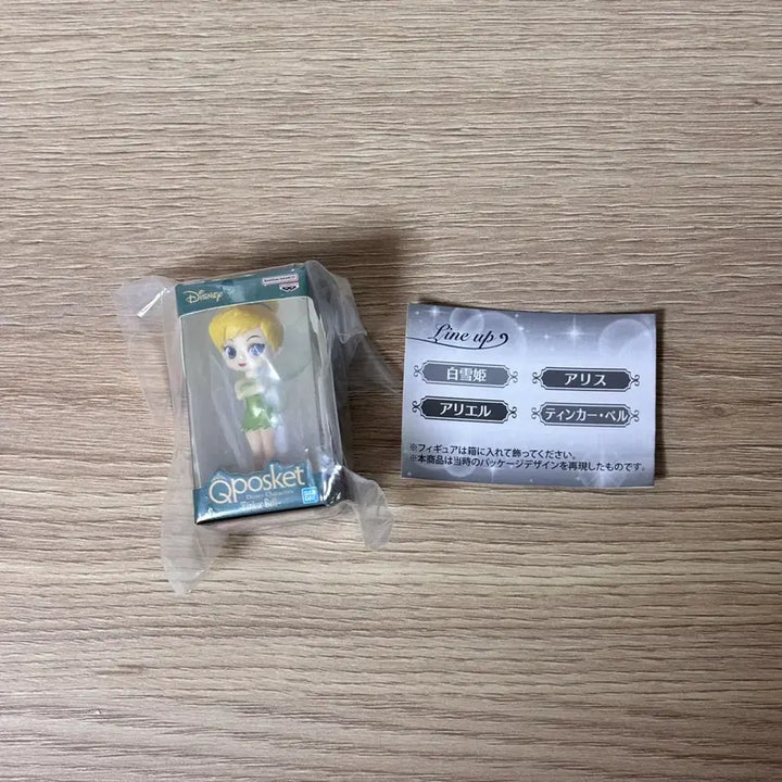 [BUNJANG] Disney Q Posket Tinkerbell Figure / 디즈니 큐포스켓4 가챠 팅커벨 판매
