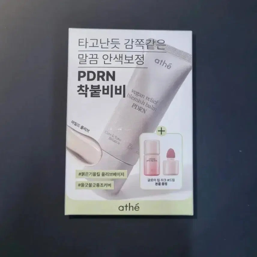 [BUNJANG] Athe PDRN Vegan Relief BB Mild Olive Limited Edition Set / 미개봉 아떼 PDRN 비건 릴리프 비비 마일드 올리브 기획세트