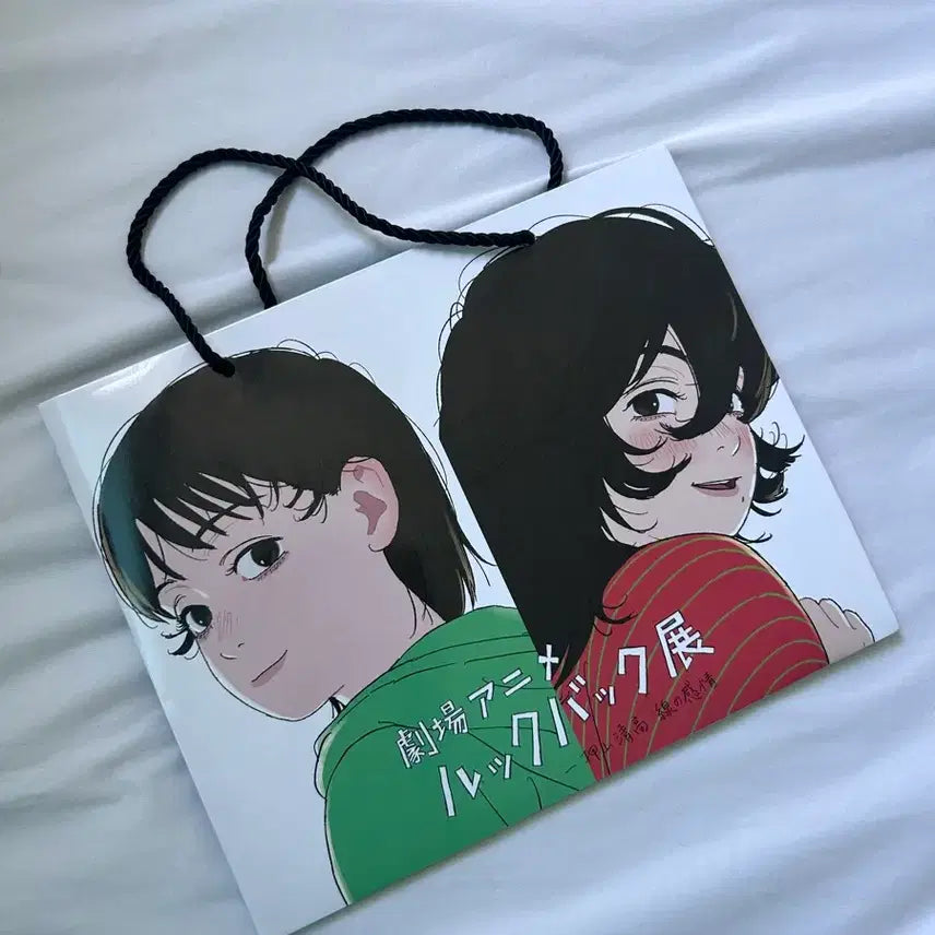[BUNJANG] Look Back Exhibition Tokyo Shopping Bag / 룩백 전시회 도쿄 쇼핑백