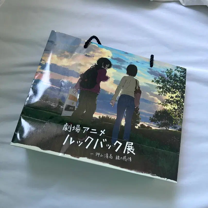 [BUNJANG] Look Back Exhibition Tokyo Shopping Bag / 룩백 전시회 도쿄 쇼핑백