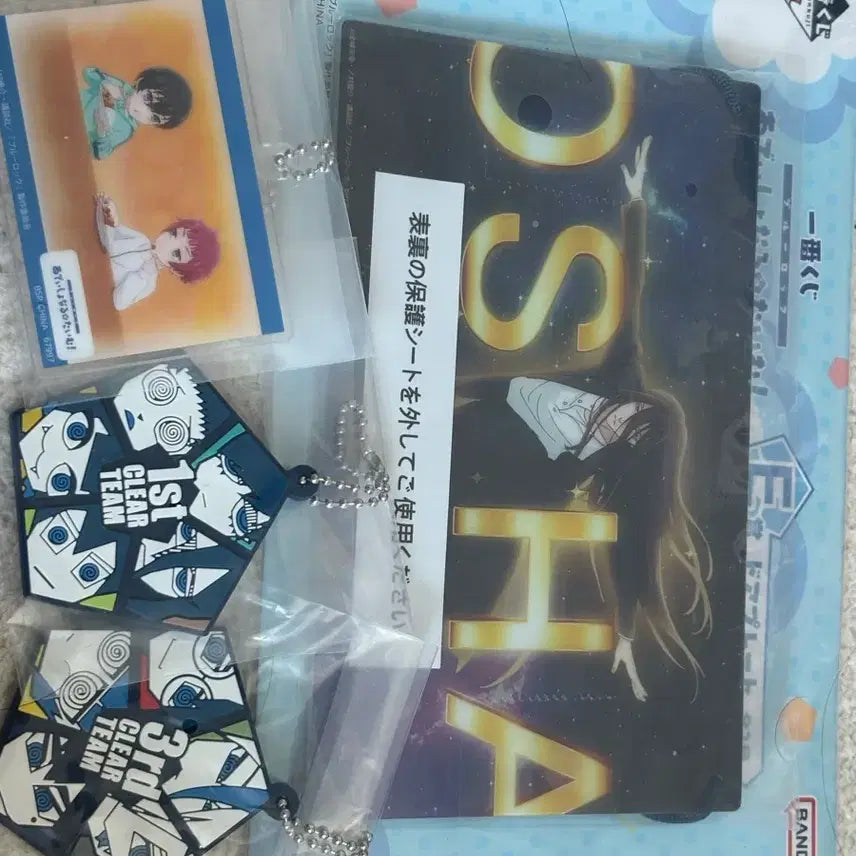 [BUNJANG] Blue Lock Additional Time Kuji Bundle Set / 블루록 추가시간 쿠지 일괄