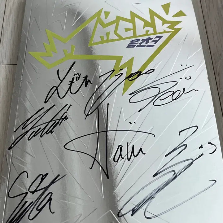 [BUNJANG] NEXZ Autographed Album / 넥스지 NEXZ 친필 사인 앨범 비매