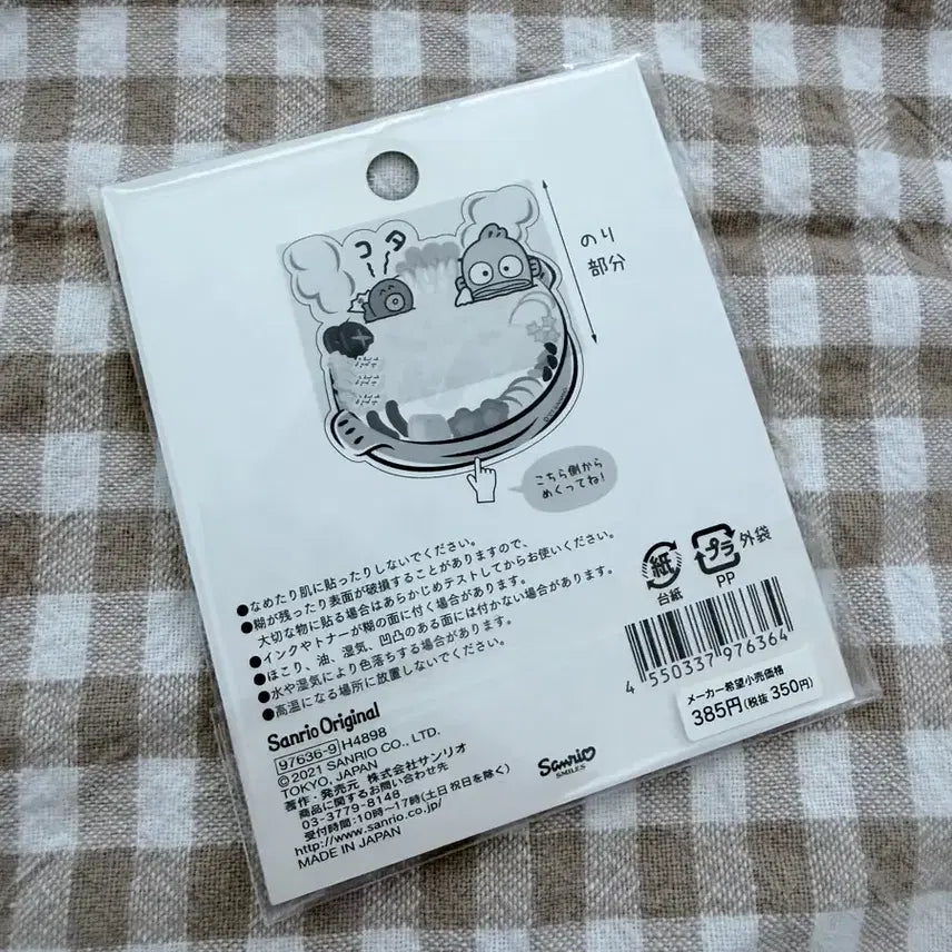 [BUNJANG] Gyudon Hot Pot Memo Pad / 한교동 전골 메모지