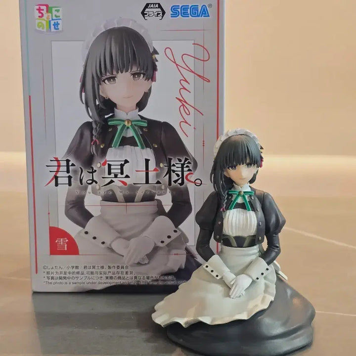 [BUNJANG] Sega Classic Bishoujo Yuki Maid Figure / 세가 고전 미소녀 메이드복 피규어 Yuki
