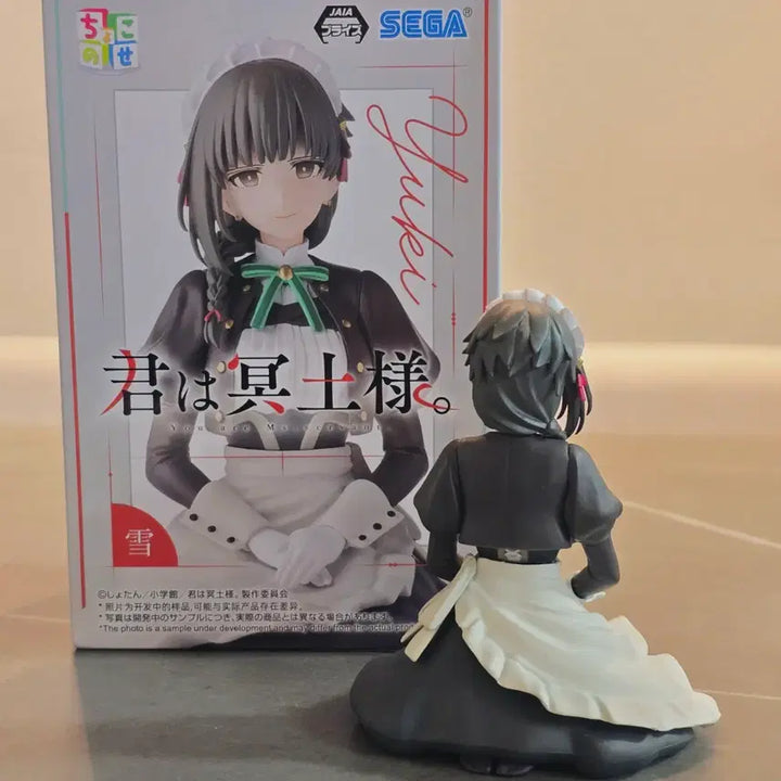 [BUNJANG] Sega Classic Bishoujo Yuki Maid Figure / 세가 고전 미소녀 메이드복 피규어 Yuki