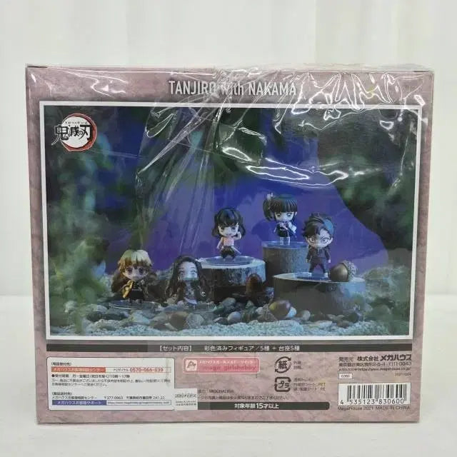 [BUNJANG] Megahouse Tanjiro&