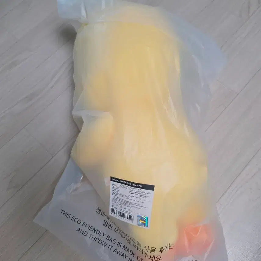 [BUNJANG] Stray Kids Felix Bbokari Plush Bag / 스트레이키즈 스키주 필릭스 뽁아리 플러시 백 미개봉