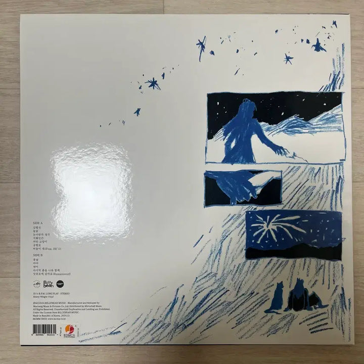 [BUNJANG] Kim Feel SEULSEONZIP LP with Unpublished Lyric Book and Calligraphy Notebook / 김필선 LP 필선집 미공개가사집 필사노트