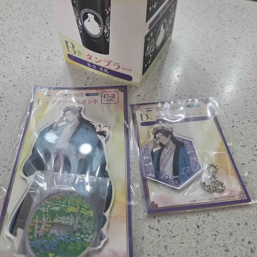 [BUNJANG] Kusuriya no Hitorigoto WEB Lottery Jinshi Set (B, C, D) / 약사의 혼잣말 WEB쿠지 제일복권 진시 세트(B,C,D)