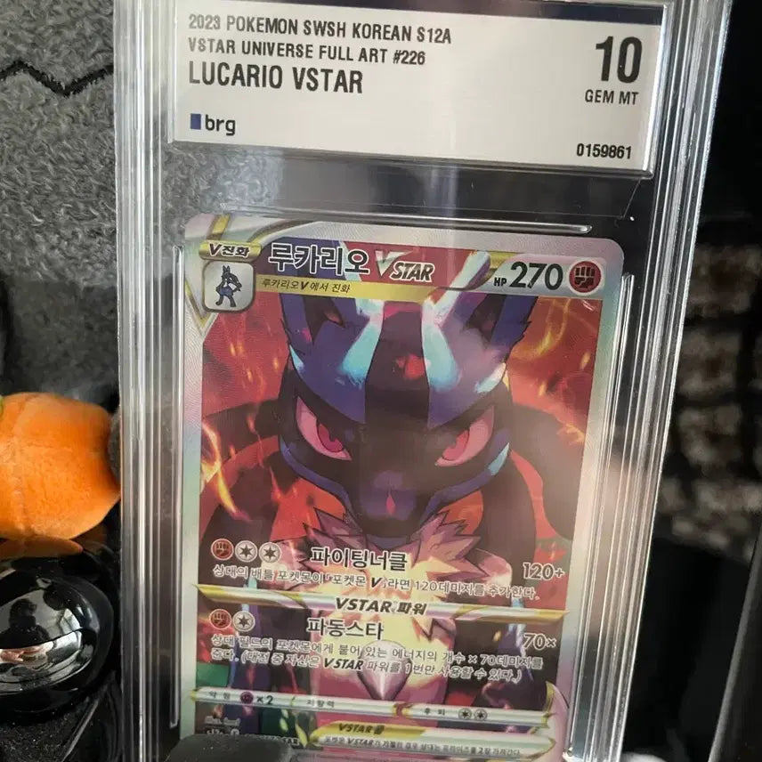 [BUNJANG] Lucario VSTAR Full Art BRG 10 Pokémon Card / 루카리오 VSTAR brg10