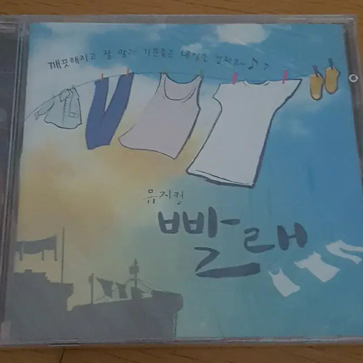 [BUNJANG] Musical &