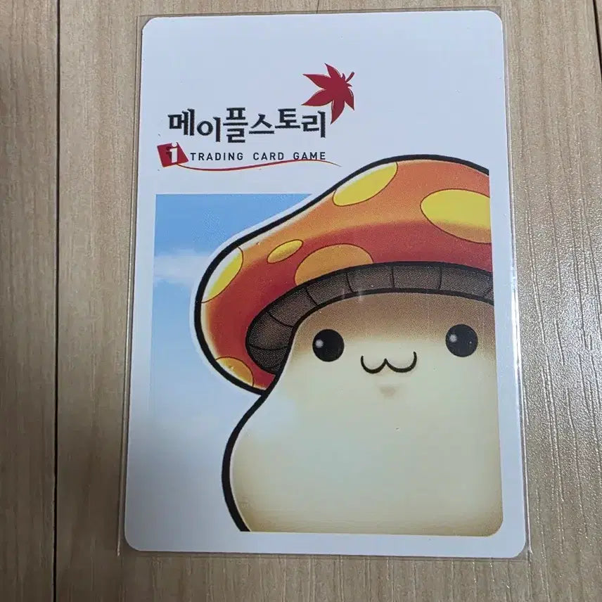 [BUNJANG] MapleStory iTCG Thunder Bolt Card / (메이플스토리 iTCG)선더 볼트 카드 팝니다.