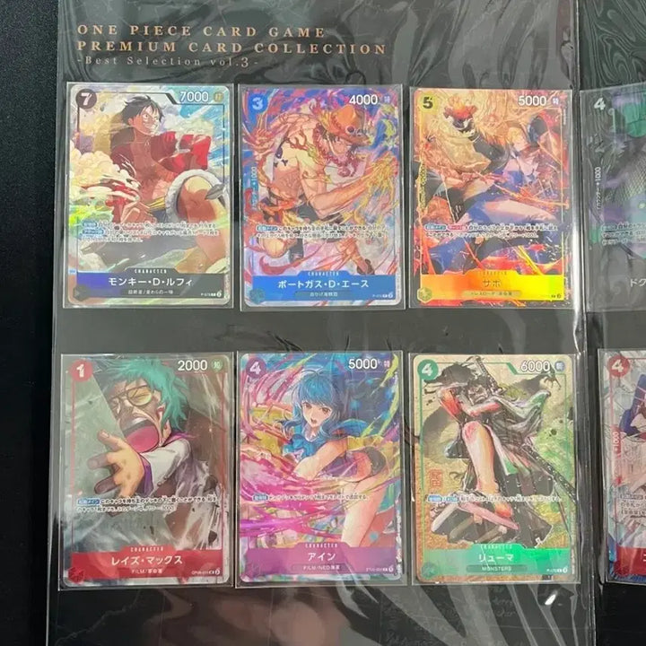 [BUNJANG] One Piece Card Game Premium Card Collection Best Selection Vol. 3 (Sealed) / 미개봉 원피스 카드게임 프리미엄 카드 컬렉션 베스트 셀렉션 vol3