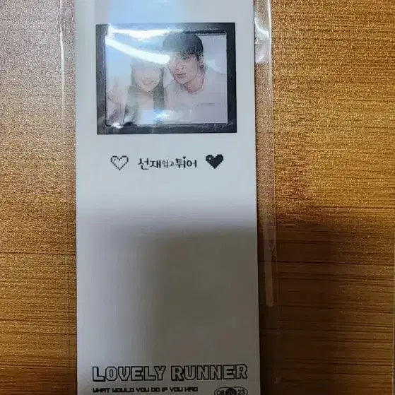 [BUNJANG] Byeon Woo Seok Sun Jae and the Rose Photocard / 변우석 선재업고튀어 팝업상품