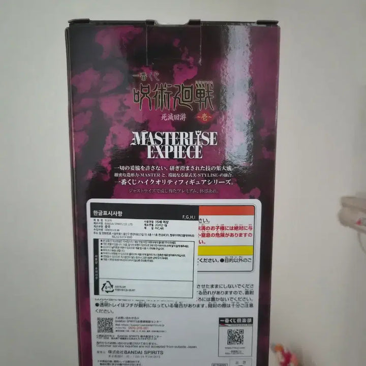 [BUNJANG] Jujutsu Kaisen Kirara I Prize Sealed Product / (미개봉 칼박 택포 6) 주술회전 쿠지 키라라 I상