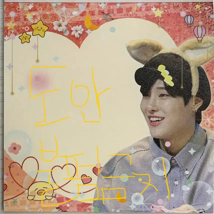 [BUNJANG] Cho Seung Youn Memo Pad (100ea) - Sealed / 조승연 떡메모지 미개봉 새상품 판매