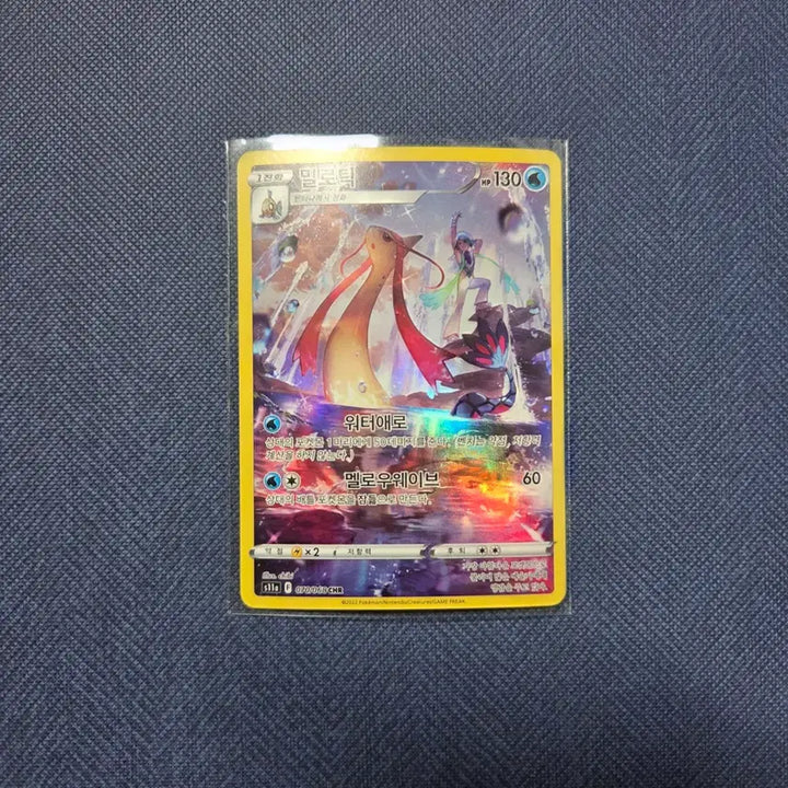 [BUNJANG] Gardevoir, Milotic, Samurott, Ludicolo Character Rare Cards / 가디안 chr  밀로틱 chr 사자마르 chr 루브도 chr (상태 s급