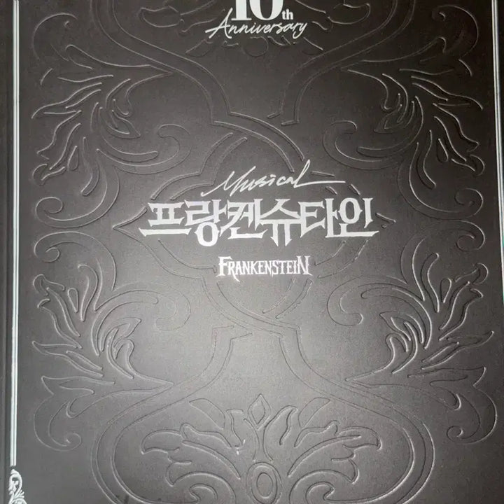 [BUNJANG] 2024 Musical Frankenstein Special Program Book / 2024 뮤지컬 프랑켄슈타인 스페셜 프로그램북 플북 콘서트 프뮤라 규현