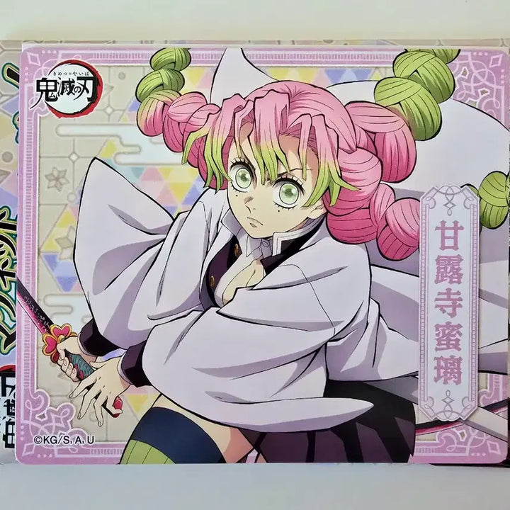 [BUNJANG] Aniplex Demon Slayer Mitsuri Kanroji Magnet (12x10cm) / 귀멸의 칼날 미츠리 귀칼 마그넷 12/10cm 애니플렉스 껌, 봉투 포함