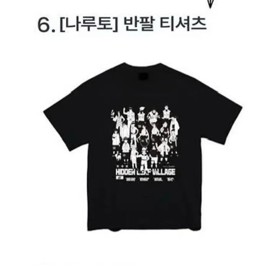 [BUNJANG] SPAO Naruto T-Shirt L Size / [L사이즈]나루토 스파오 반팔 티셔츠