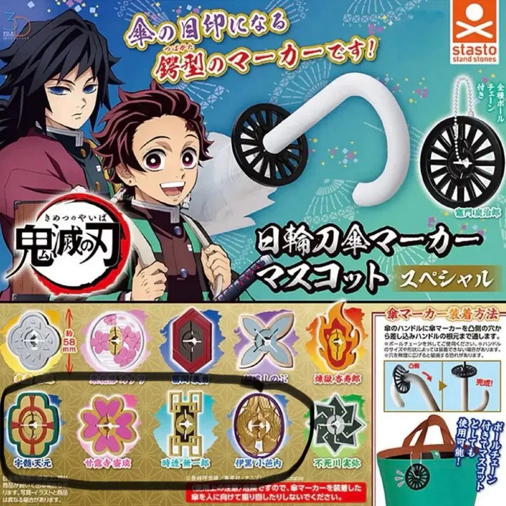 [BUNJANG] Demon Slayer Sword Guard Gacha Mascot Charm Set (Mitsuri, Obanai, Muichiro, Tengen) / 귀멸의 칼날 코등이 가챠 <미츠리,오바나이,무이치로,텐겐>